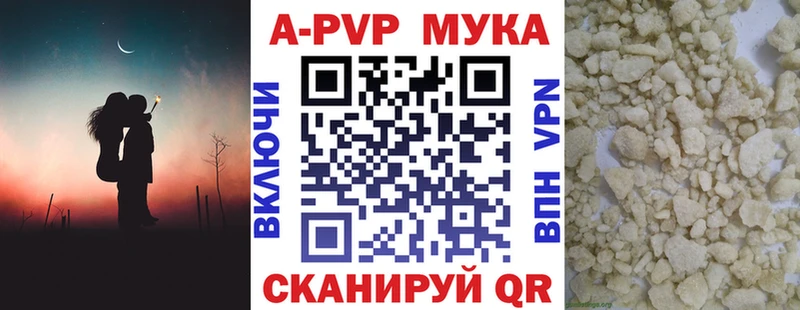 мориарти клад  Верхнеуральск  A-PVP VHQ 
