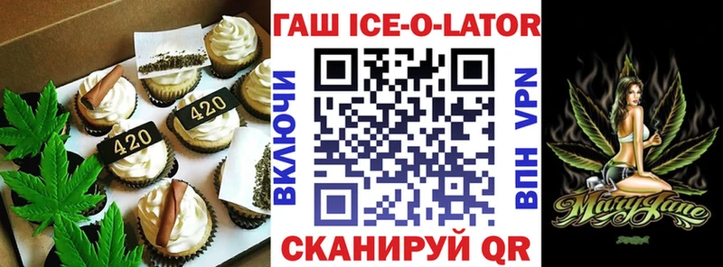 Еда ТГК марихуана  Верхнеуральск 