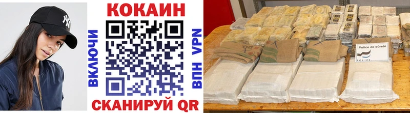 КОКАИН Колумбийский  мега tor  Верхнеуральск 