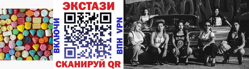 купить наркоту  Верхнеуральск  Ecstasy Philipp Plein 