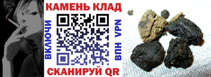 ГАШ ice o lator Верхнеуральск