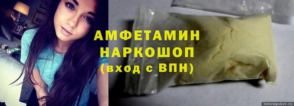 шишки Балабаново