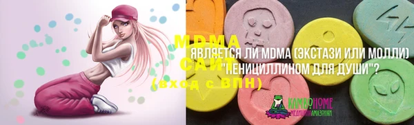 шишки Балабаново
