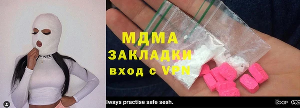 MDMA Premium VHQ Бородино