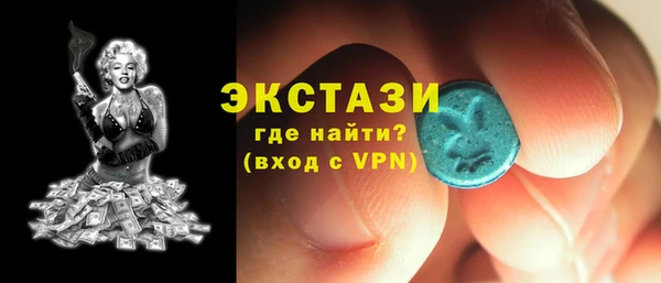 MDMA Premium VHQ Бородино