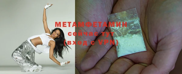 MDMA Premium VHQ Бородино