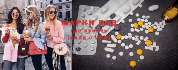 шишки Балабаново