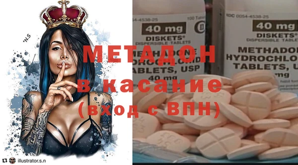 марки nbome Бронницы