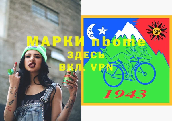 наркотики Баксан