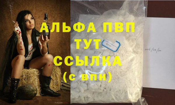 шишки Балабаново