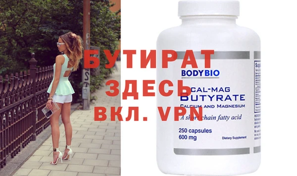 MDMA Premium VHQ Костерёво