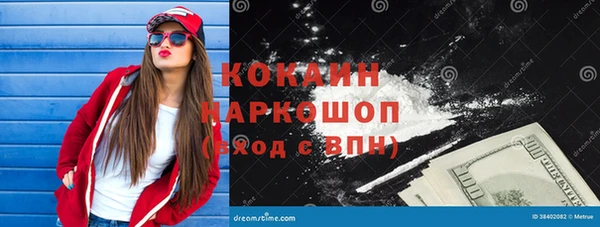 наркотики Баксан