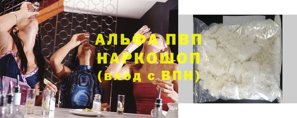 шишки Балабаново