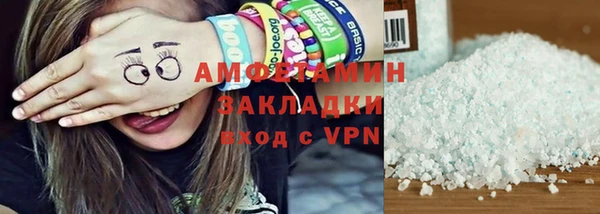 шишки Балабаново