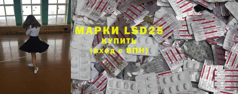 Лсд 25 экстази ecstasy  Верхнеуральск 