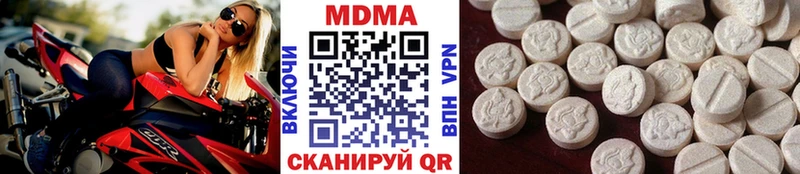 MDMA молли  как найти   Верхнеуральск 