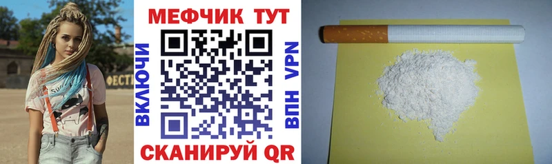 цена наркотик  Верхнеуральск  mega как войти  Мефедрон мука 