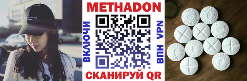 сколько стоит  hydra как войти  МЕТАДОН белоснежный  Верхнеуральск 