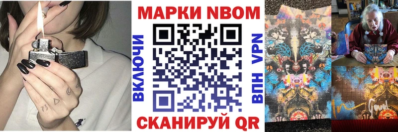 Наркотические марки 1,5мг  Верхнеуральск 