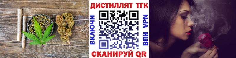Дистиллят ТГК THC oil Верхнеуральск