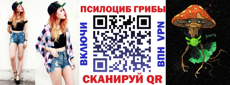 Галлюциногенные грибы Cubensis  Верхнеуральск 