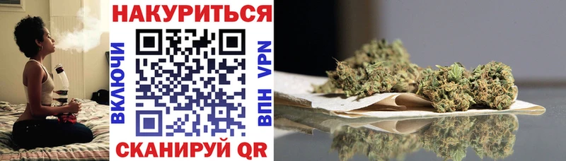 Канабис VHQ  Верхнеуральск 